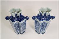 Lot 21 - A Pair of Chinese Blue and White Double Lozenge Vases