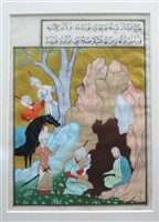 Lot 161 - Two Persian Illustrated pages, 19th century