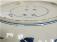 Lot 26 - A Pair of Chinese Blue and White Lotus Dishes