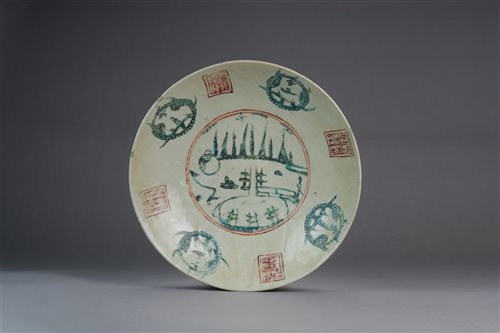 Lot 267 - A Chinese Swatow porcelain dish