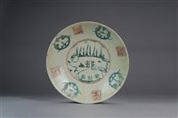 Lot 267 - A Chinese Swatow porcelain dish