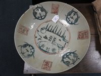 Lot 267 - A Chinese Swatow porcelain dish