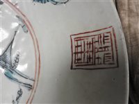 Lot 267 - A Chinese Swatow porcelain dish
