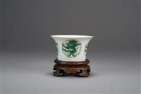 Lot 268 - A Chinese green dragon wine cup