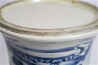 Lot 51 - A Chinese Blue and White Sleeve Vase