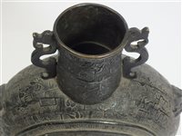 Lot 118 - A Large Chinese Bronze Moon Flask