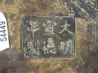 Lot 119 - A Chinese Bronze Islamic Market Censer