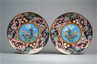 Lot 192 - A Pair of Japanese Cloisonne Dishes