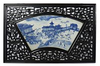 Lot 178 - A Chinese Blue and White Plaque in a Carved Hardwood Screen