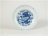 Lot 259 - Chinese blue and white porcelain saucer dish, Qianlong seal mark