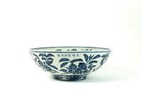 Lot 296 - A large Chinese blue and white porcelain bowl