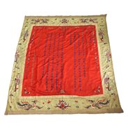 Lot 489 - A large Chinese red silk wall hanging, Autumn, 1912