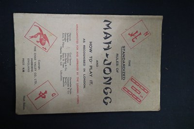 Lot 517 - A 20th century Chinese cased Mah Jong set