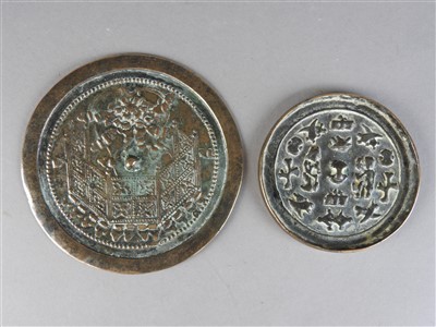 Lot 498 - A Chinese archaic bronze style mirror, cast in...