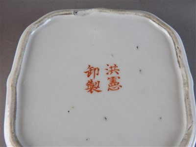 Lot 104 - A Chinese famille rose porcelain shaped square...