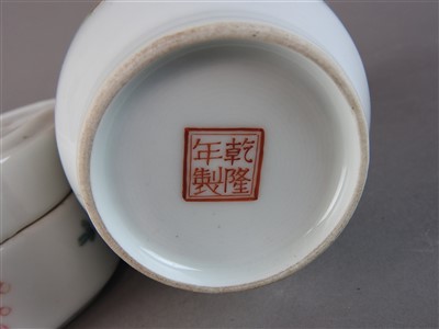 Lot 104 - A Chinese famille rose porcelain shaped square...