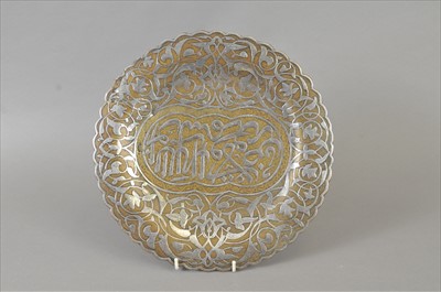 Lot 462 - An Arabic brass dish