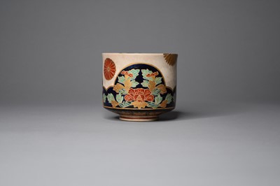 Lot 358 - A Japanese Satsuma bowl