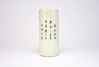 Lot 600 - A Chinese iron red decorated sleeve vase
