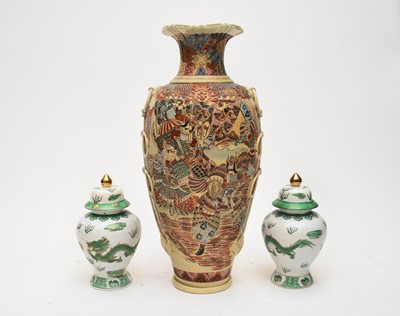 Lot 219 - A Japanese Satsuma floor vase and a pair of Chinese jars and covers