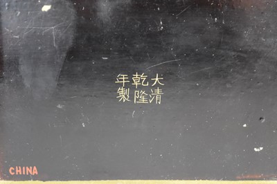 Lot 440 - A Chinese cinnabar lacquer box and cover, Republic period
