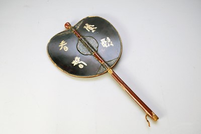 Lot 583 - A Chinese lacquer fan or hand screen, late Qing