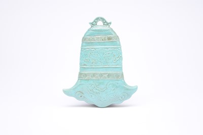 Lot A Chinese turqoise glazed brush washer, Qianlong seal mark