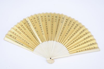 Lot 136 - A Chinese painted fan by Tang Zeqing (Taing Jse Ching)
