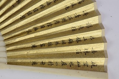Lot 136 - A Chinese painted fan by Tang Zeqing (Taing Jse Ching)