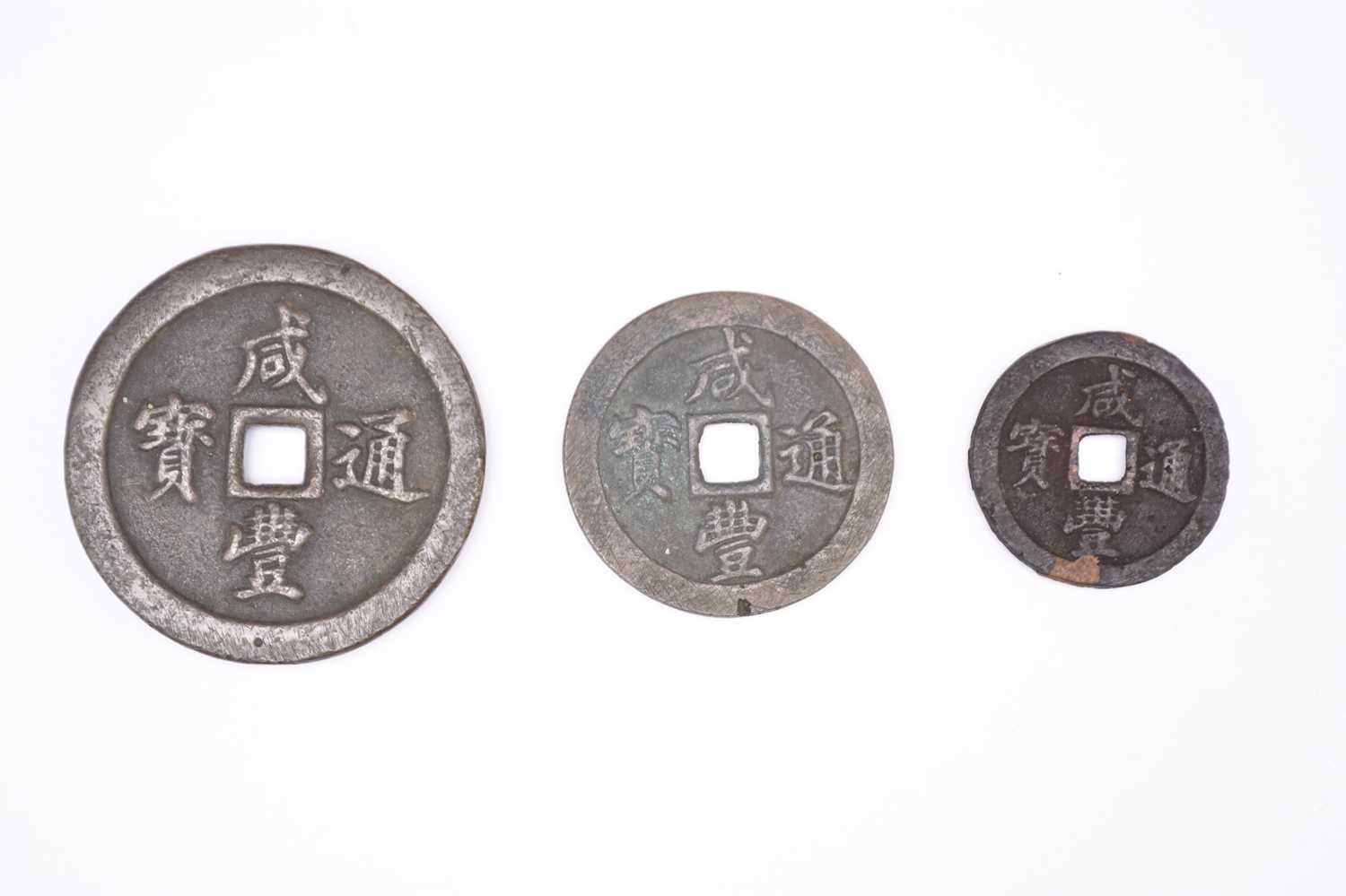 Lot 195 - China, coins, Xianfeng (1851-1861) 50, 20 and 10 cash