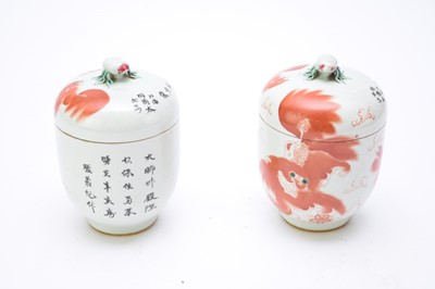 Lot 476 - A pair of Chinese porcelain bowls and covers, 20th century