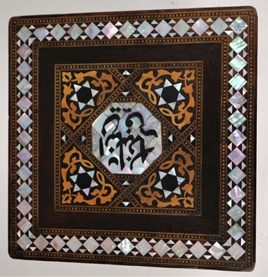 Lot 272 - An Ottoman mother-of-pearl inlaid, square occasional table, circa 1900