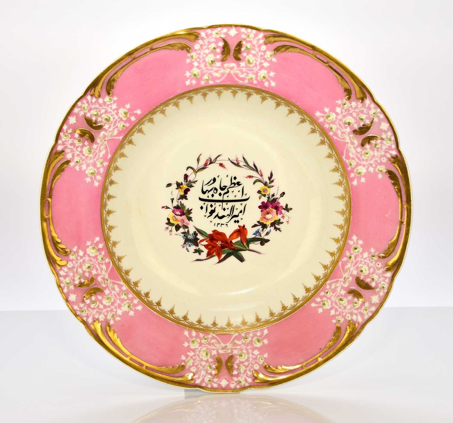 Lot 173 - Chamberlain Worcester soup plate for the Nawab of the Carnatic, circa 1820