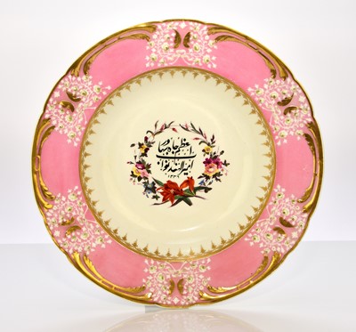 Lot 173 - Chamberlain Worcester soup plate for the Nawab of the Carnatic, circa 1820