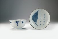 Lot 38 - A Chinese blue and white teabowl and matched...