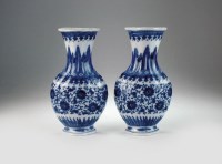 Lot 44 - A pair of Chinese blue and white wall vases,...