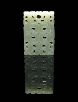 Lot 125 - A Chinese pale green jade pendant, Qing, of...