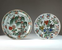 Lot 123 - A Chinese famille verte dish, Kangxi, of plain...