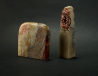 Lot 172 - Two Chinese grey and red soapstone seals, Qing,...