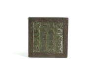Lot 190 - A Chinese bronze municipal badge or plaque,...