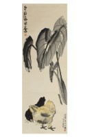 Lot 220 - After Qi Baishi and Xu Beihong, Taro Leaves...