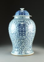 Lot 23 - A Chinese blue and white jar and cover, 19th...