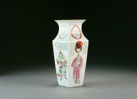 Lot 44 - A Chinese famille rose vase, Republic period,...