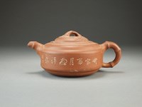 Lot 83 - A Chinese Yixing teapot and cover, Republic...