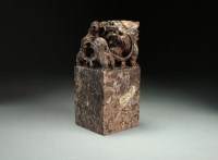 Lot 111 - A Chinese carved soapstone seal or scroll...