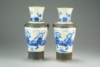 Lot 533 - A pair of Chinese blue and white guan-type...