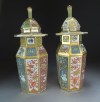 Lot 26 - A pair of English Ironstone vases and covers,...