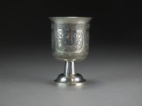 Lot 172 - A Chinese silver stem cup, circa 1870,...