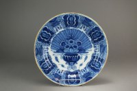 Lot 310 - A Dutch delft charger painted in underglaze...