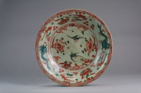 Lot 9 - A Chinese Swatow porcelain dish Ming Dynasty...
